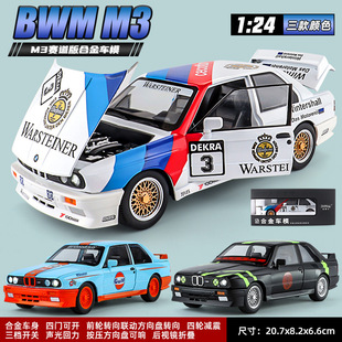 1��24���挗�RM3ِ�������潛��Ͻ�܇ģ��܇ģ���к����܇�[��