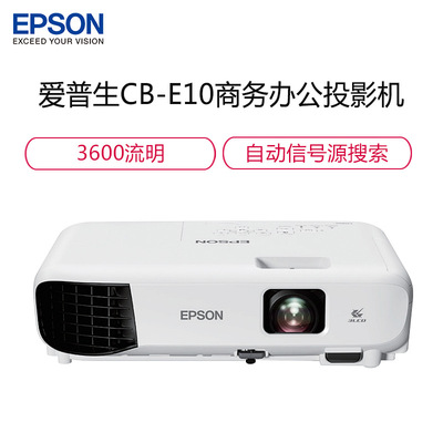 EPSON CB-E10 Projector Projector Office train 3600 Lumen Sidearm Quadrangular correction