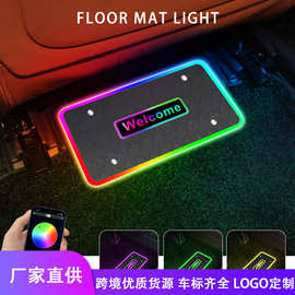 新款汽车脚垫氛围灯 APP蓝牙幻彩脚底灯声控节奏车载装饰气氛灯