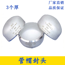 3mm���P䓶��w�E�A����304���^���P䓹ܶ��w���^���P䓹ܷ�ڹ�ñ