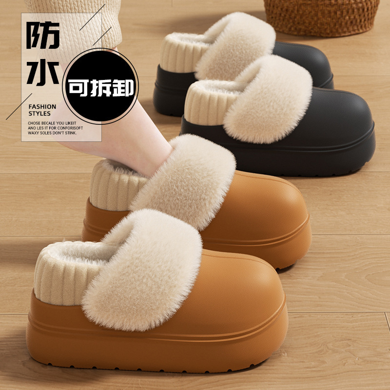 Thick-Soled Detachable Cotton Slippers for Women, Winter Indoor Home Thick-Soled Non-Slip Warm Waterproof Fur Slippers for Men, Snow Boots