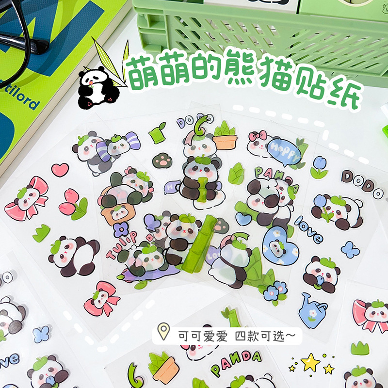 可爱萌宠熊猫贴纸卡通PET贴画儿童DIY咕卡手账贴纸防水
