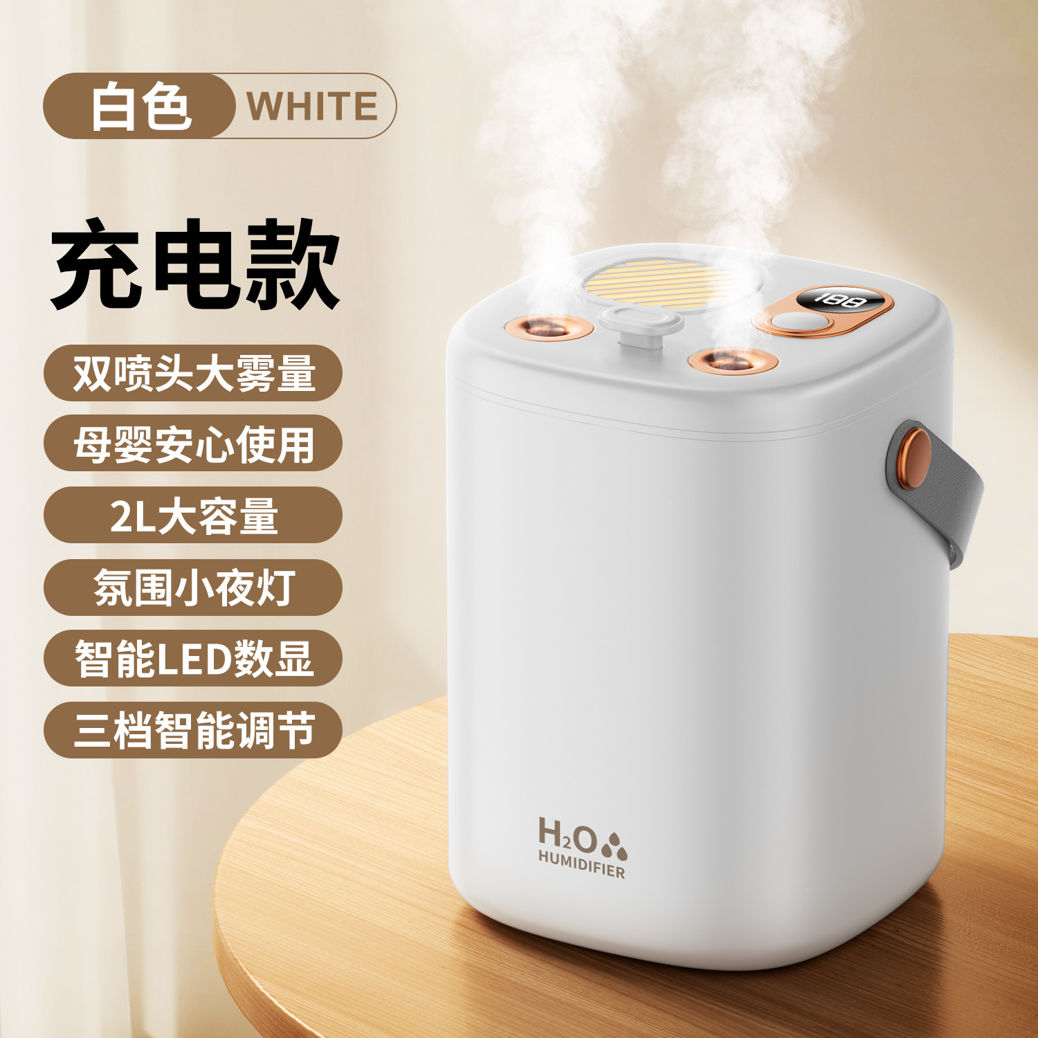 Nuevo humidificador doméstico de gran capacidad pulverización silenciosa oficina humidificador de aire para embarazada bebé dormitorio especial