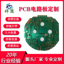 PCB生产商 碳油板USB电路板 FR422F键盘版显示版驱动镀镍显示屏