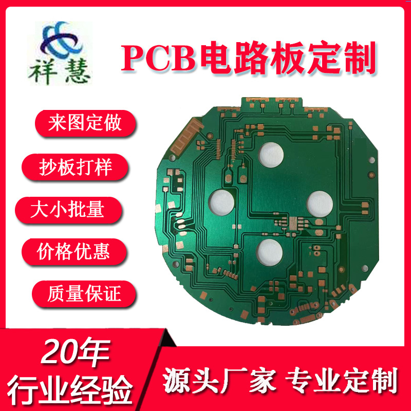 PCB生产商 碳油板USB电路板 FR422F键盘版显示版驱动镀镍显示屏