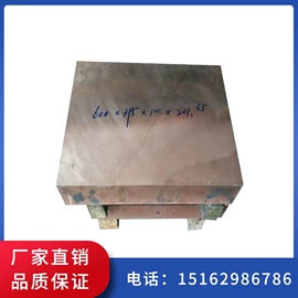 铜合金;铜及铜合金材;结晶设备