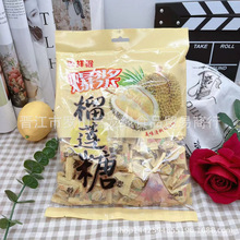 吉祥猴 爆浆榴莲糖袋装夹心水果味软糖休闲零食糖果批发