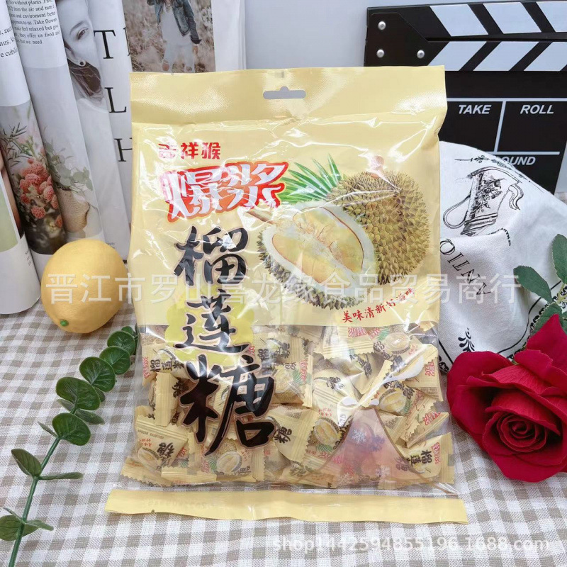 吉祥猴 爆浆榴莲糖袋装夹心水果味软糖休闲零食糖果批发
