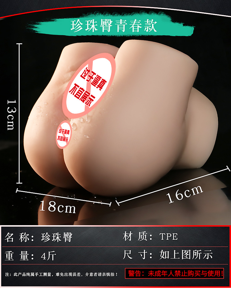 Jiuai Pearl Hip Masturbator TPE Half-body Model with Realistic Entry — detail image 12