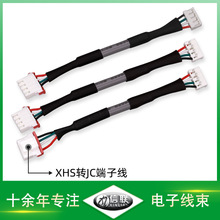 直供24awg电子线 XHS2.54控制线电路板4pin端子转换线 JC端子线束
