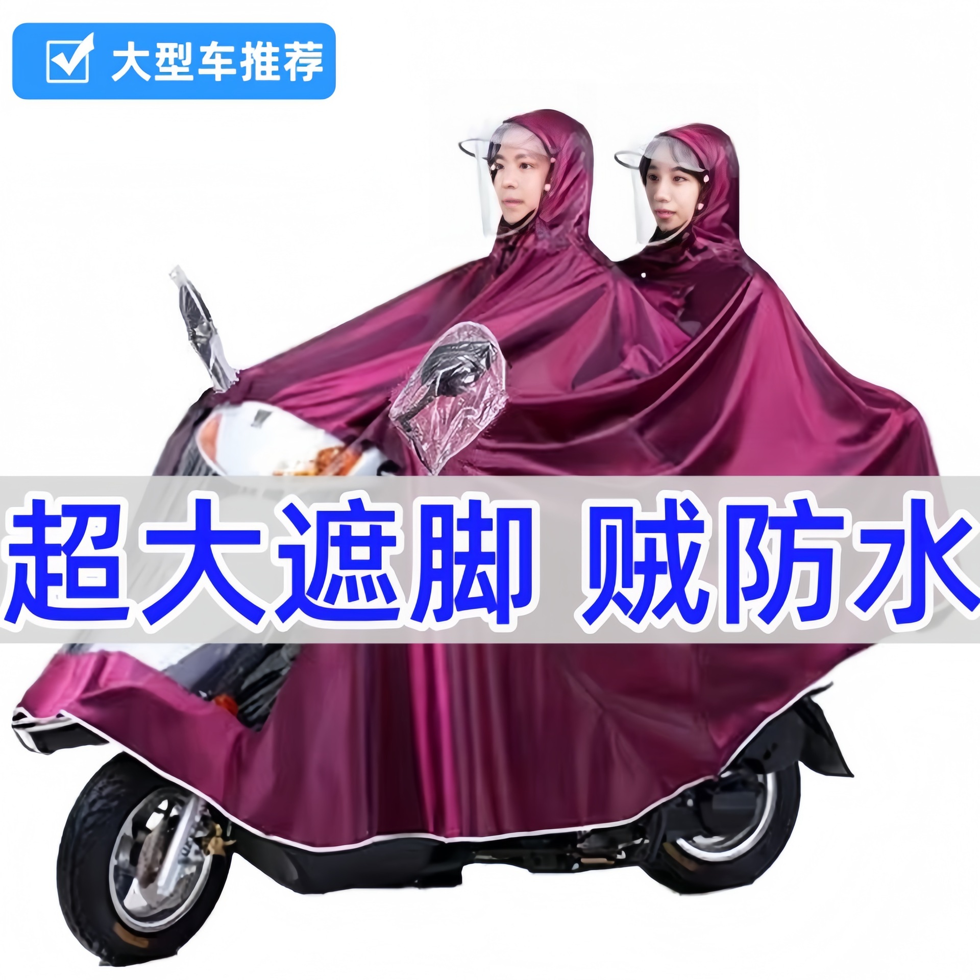 2.4m [extra large] mirror set