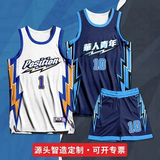 数码印篮球服套装定制学生团体篮球比赛队服潮流速干透气训练球衣