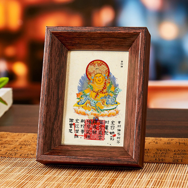 广仁寺黄财神万事亨通招财进宝宣纸贴招财运纳福国潮文创手机贴纸|undefined