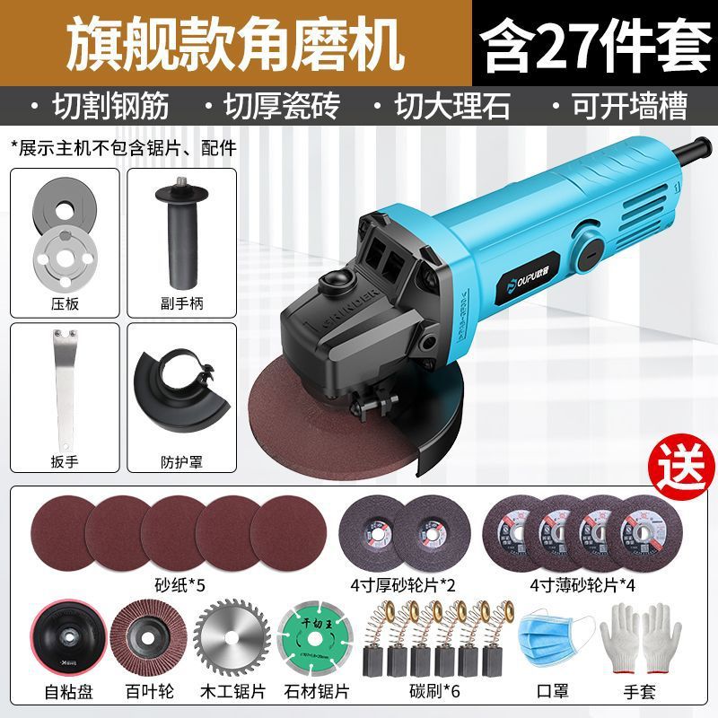 アングルグラインダー多機能本物の電動グラインダーハンドグラインダー研磨研削切断機家庭用ハンド砥石|undefined