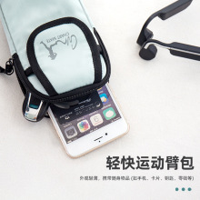 新款运动臂包音乐跑步包男女款防水腕包礼品臂包手机臂带