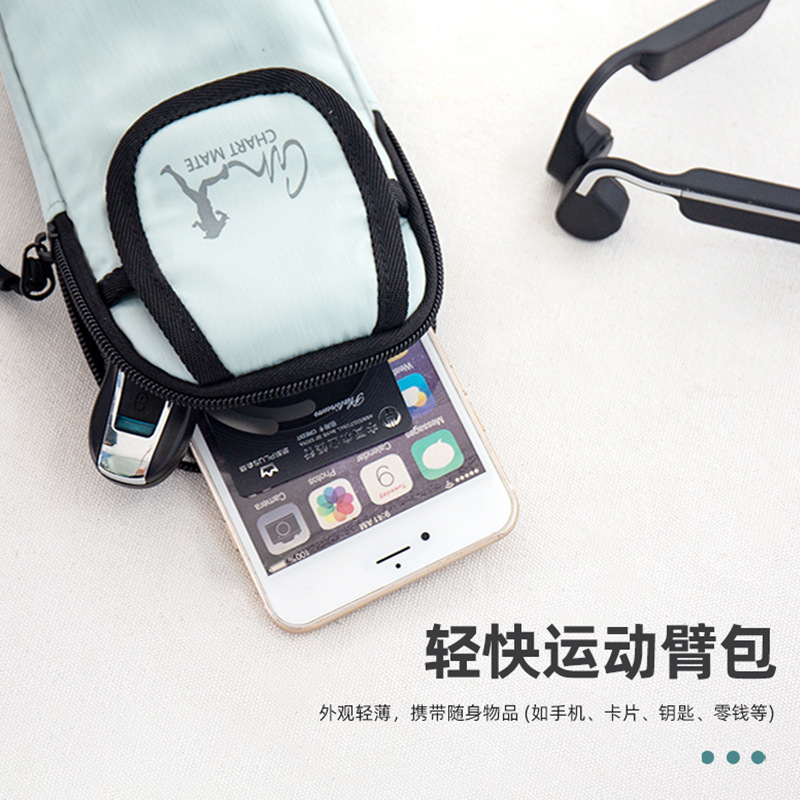 New Sports Arm Bag Music Running Bag Men's and Women's Waterproof Wrist Bag Gift Arm Bag Mobile Phone Armband