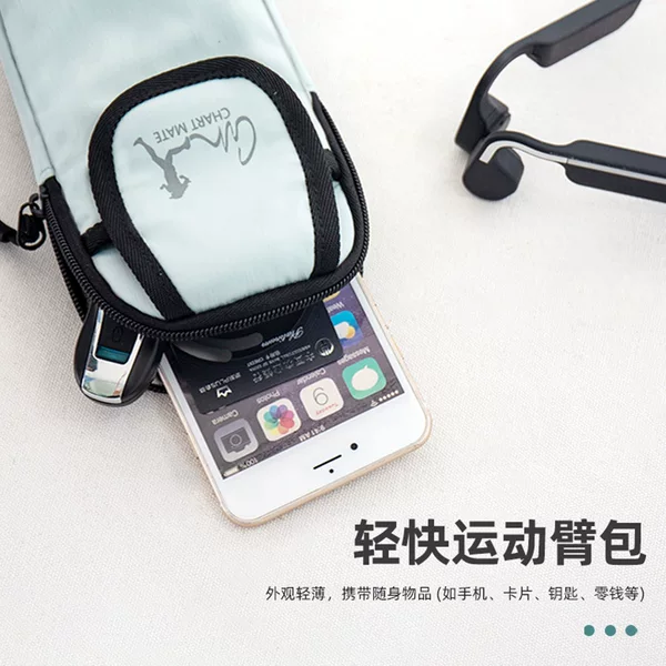 New Sports Arm Bag Music Running Bag Men's and Women's Waterproof Wrist Bag Gift Arm Bag Mobile Phone Armband