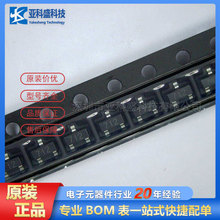 PSM712-LF-T7 SM712.TCT �NƬSOT23 ���׷��o� ���o���O��