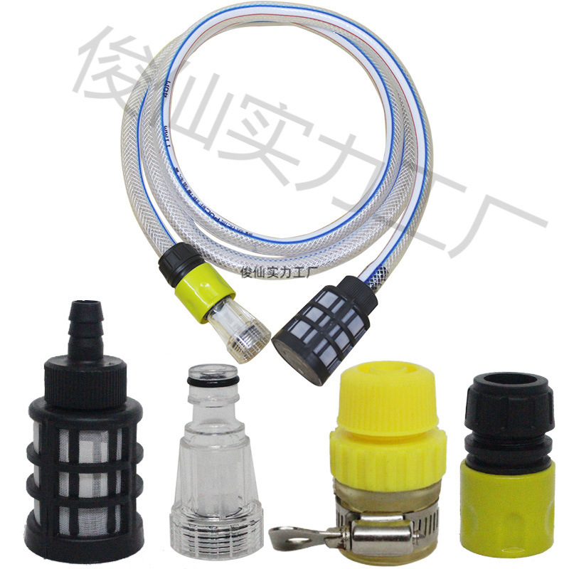 手提式洗车机进水管软管清洗机出水口铜快接过滤嘴过滤网接头