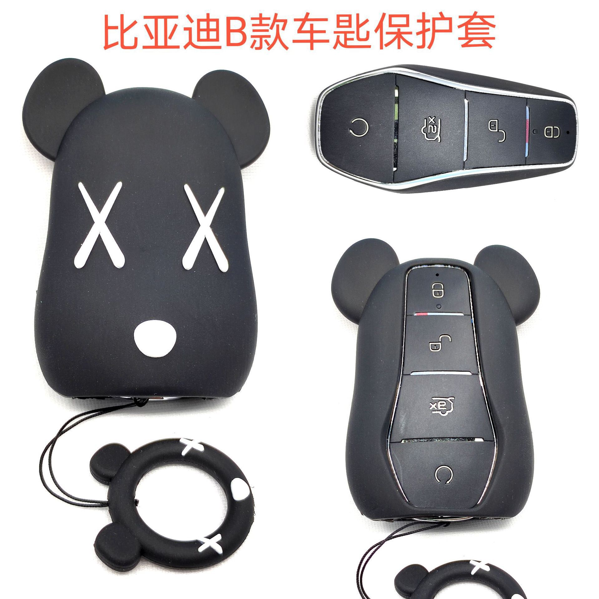 BYD B 폭력적인 곰