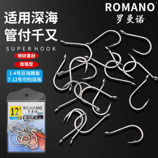 ROMANO�_���Z�¿�ܸ�ǧ���h������\�������װ�����D�~�������
