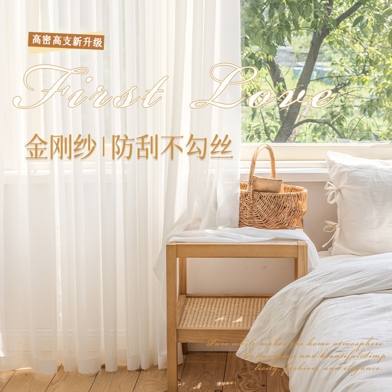 Diamond Mesh Curtains, Sheer Curtains That Let Light through but Not People, Thin Sheer Window Screens for Living Room, Balcony, Bedroom, Bay Window, Direct Supply from Cross-Border Factory Diamond Mesh Curtains, Sheer Curtains That Let Light through but Not People, Thin Sheer Window Screens for Living Room, Balcony, Bedroom, Bay Window, Direct Supply from Cross-Border Factory