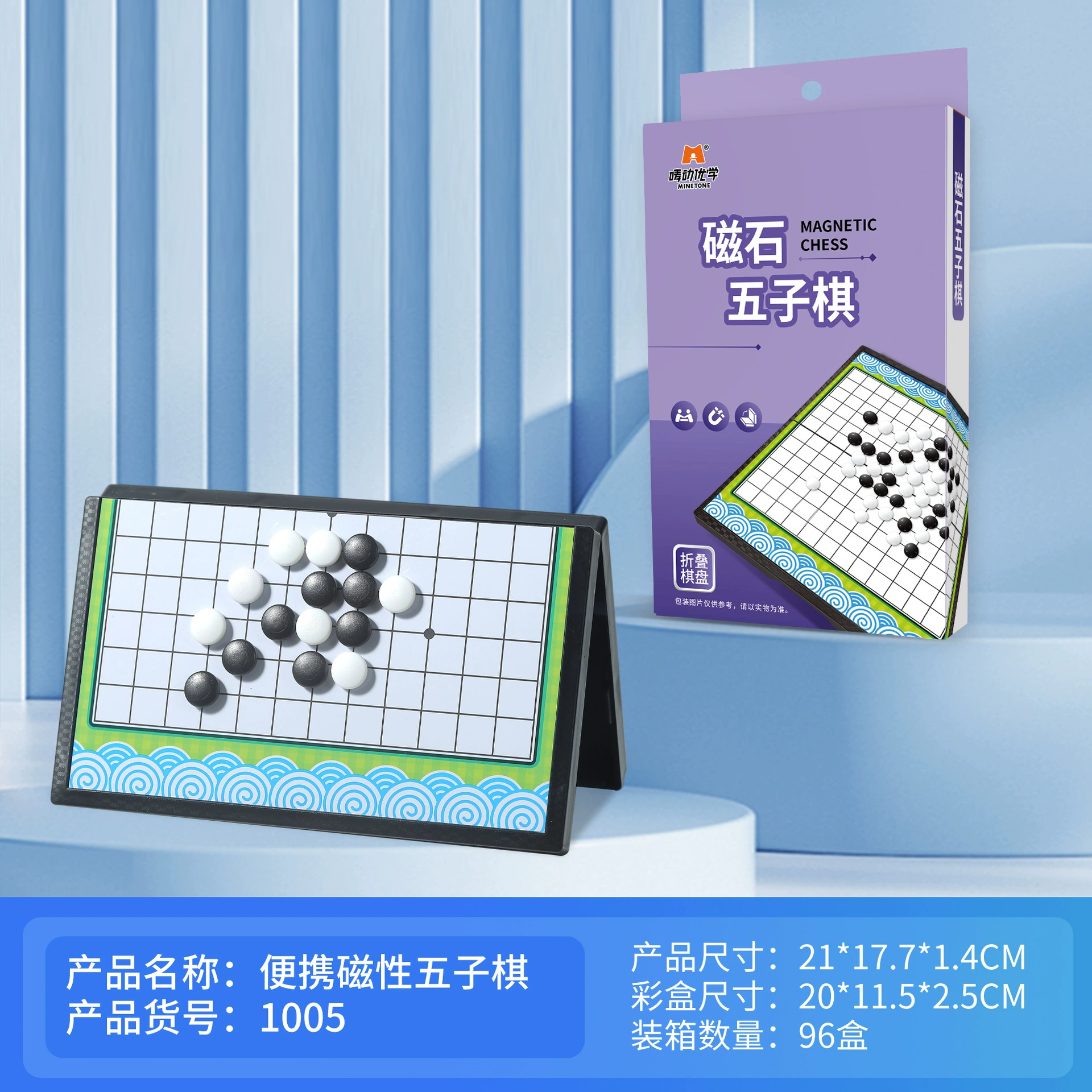 唛动优学 Handheld "Jungle" game, chess, intellectual strategy game, travel version