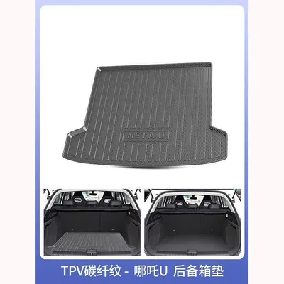 23 Models 22Neta Nezha Upro: Trunk Mat