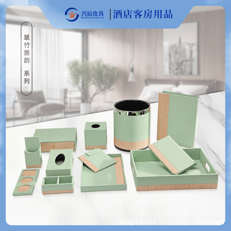 Source Manufacturer Leather Straw Material Hotel Room Storage Set Customized Miscellaneous Paper Towel Box Trash Can