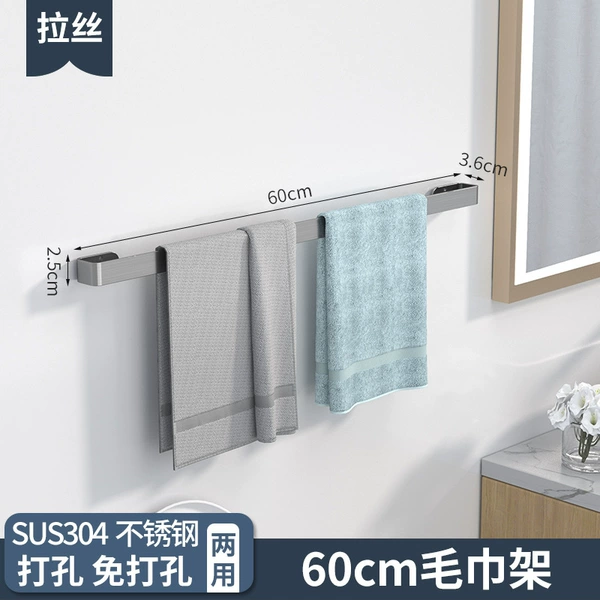 Towel stainless steel, 60cm