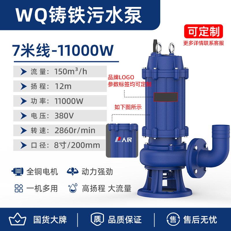 380V bomba de aguas residuales de alta potencia bomba química industrial bomba sumergible bomba sumergible bomba de aguas residuales bomba de descarga bomba industrial