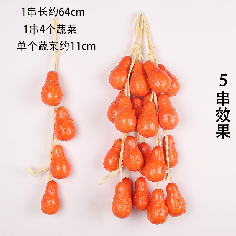 蔬菜水果挂串假玉米辣椒大蒜农家乐饭店装饰品农作物模型挂件|undefined