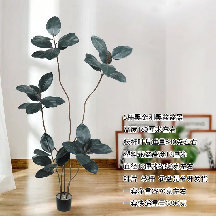 Plantas de simulación bonsai decoración interior y exterior plantación verde plantación de bambú simulación de plantación en maceta plantación de dormitorio plantación de suelo image 20