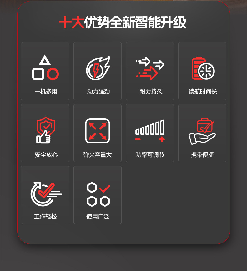 HY215打钉枪-详情页_02.jpg