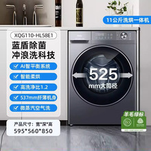 ��.��XQG110-HL58E1��ϴ�Cȫ�ԄӼ���11�����{���x�ӳ����\ϴ��