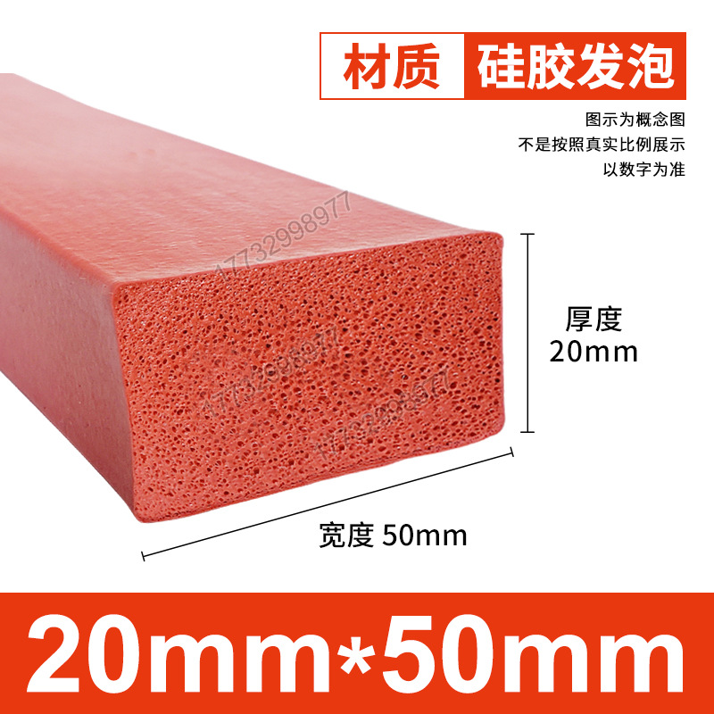 Tanque de espuma de silicona Tanque de esponja de goma de silicona suave resistente a altas temperaturas Horno mecánico Placa de espuma del horno Tanque cuadrado Tanque plano