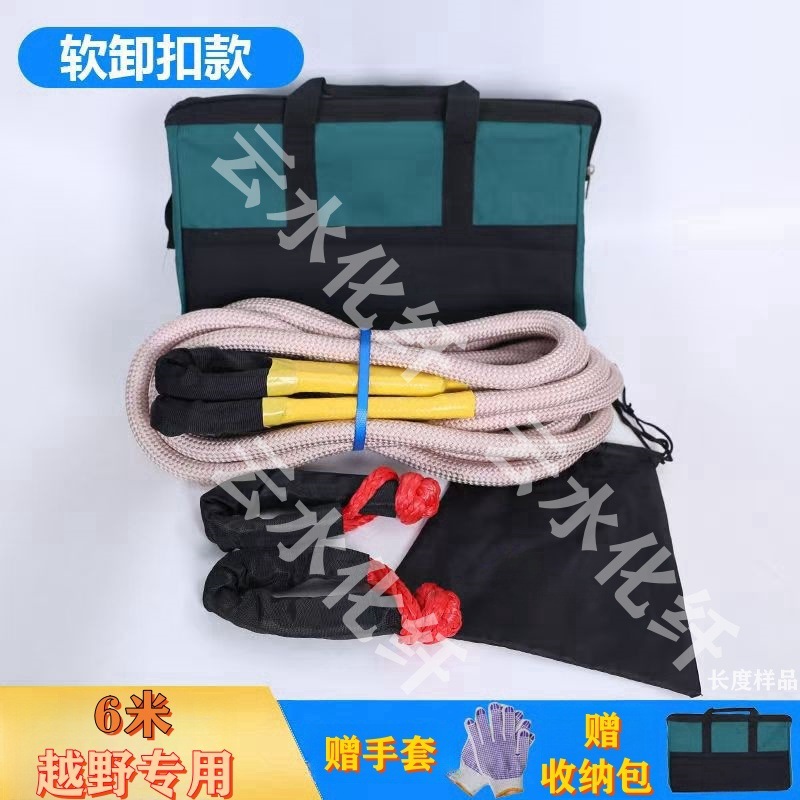 하드코어 오프로드 핫 모델 [무료 소프트 샤클 + 보관 가방 + 플래그 가방]