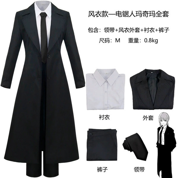 Trench coat, shirt, tie, trousers, full set