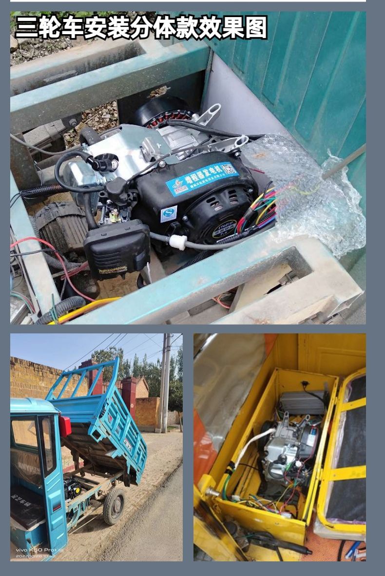 Electric Tricycle Range Extender Generator Gasoline Generator Running While Using 48V6072V Four-Wheel Electric Vehicle