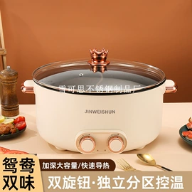 保温壶/瓶;油壶;多功能锅