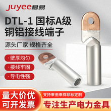 DTL-1����A�������~�X�����^���B�Ӿ����Ӹ߉���|�����^��·��