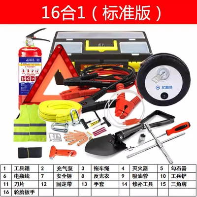 Aid Kit Emergency Kit Safety, Kempinq və səyahət - 16-in-one-standard-version
