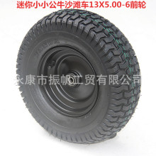 ��݆늄�Ħ��܇�������СС��ţɳ��܇13X5.00-6���S��݆ݞ݆̥