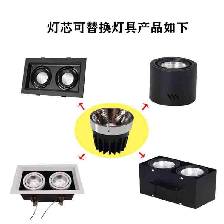 LED斗胆灯灯芯单头双头内胆嵌入式COB工程筒灯射灯格栅灯光源商用