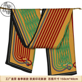 2024手工卷边斜纹绸小长巾150*40cm围巾女韩版轻奢风装饰领带搭配
