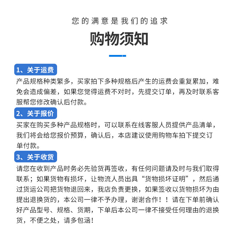 详情_12