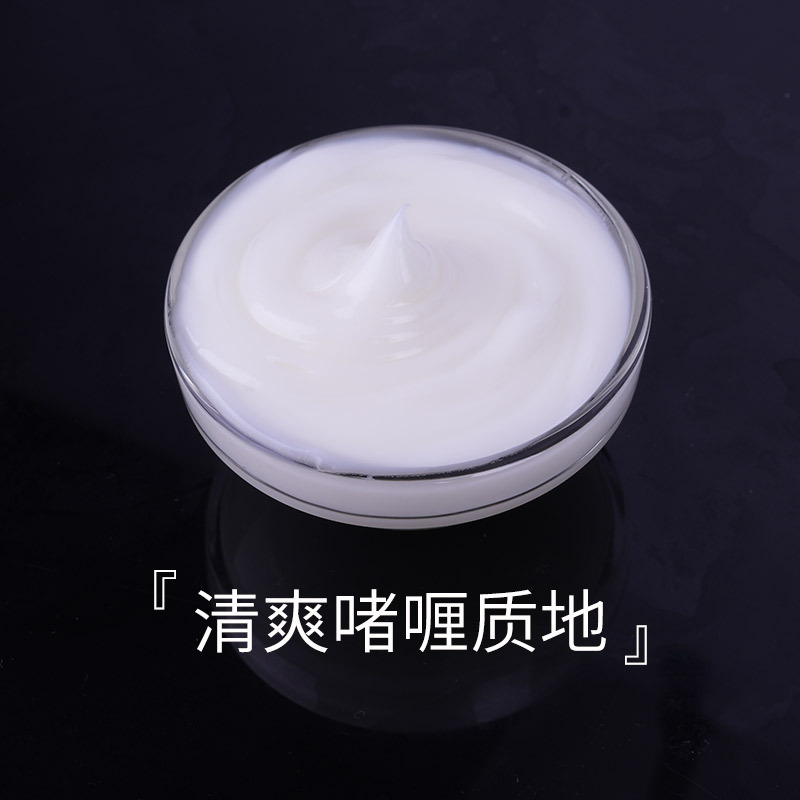 ボセイン 30% アンチリンクル ファーミング クリーム タイプ 3 コラーゲン アンチリンクル クリーム 保湿と保湿黒包帯クリーム