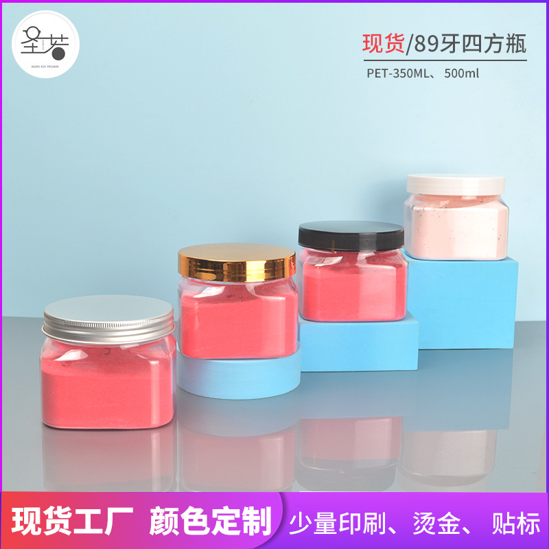 89 Teeth 350ml Pet Transparent Plastic Can Hair Mask Mask Powder Repackaged Square Plastic Bottle Plastic Box in Stock