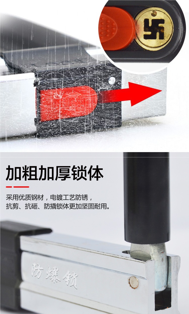 Electric Vehicle Lock, Motorcycle Battery, Three-Wheel Bicycle Lock, Anti-Hydraulic Shear, Thickened Cross-Shaped U-Shaped Anti-Theft Lock Head