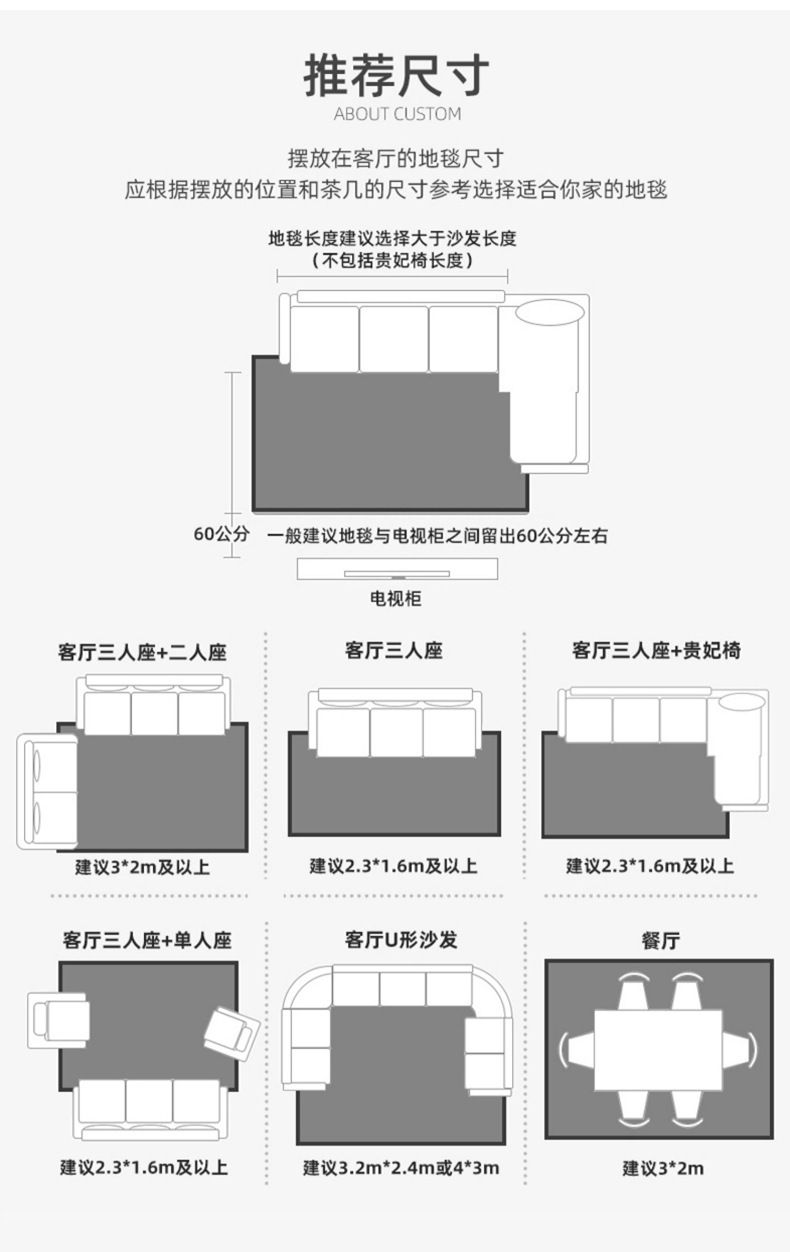 地垫,地毯,床边毯,脚垫,茶几垫